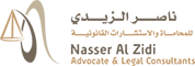 ناصر الزيدي Logo